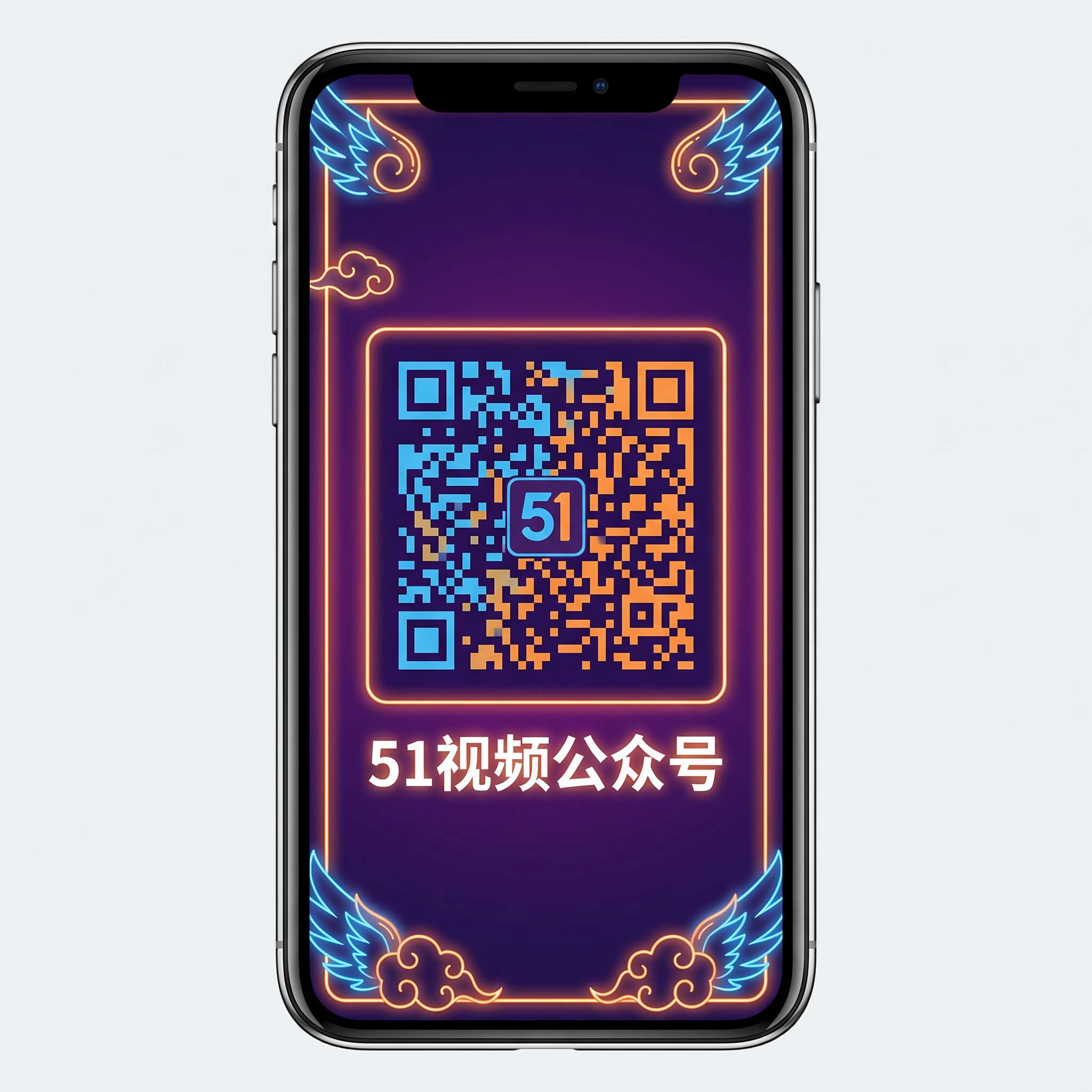 兄妹乱伦公众号二维码